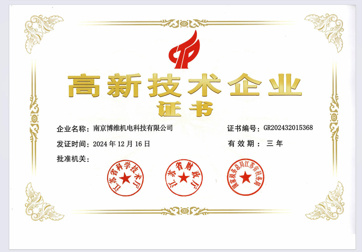 镇江系统